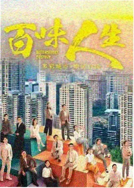 暗夜玫瑰电视剧 2025